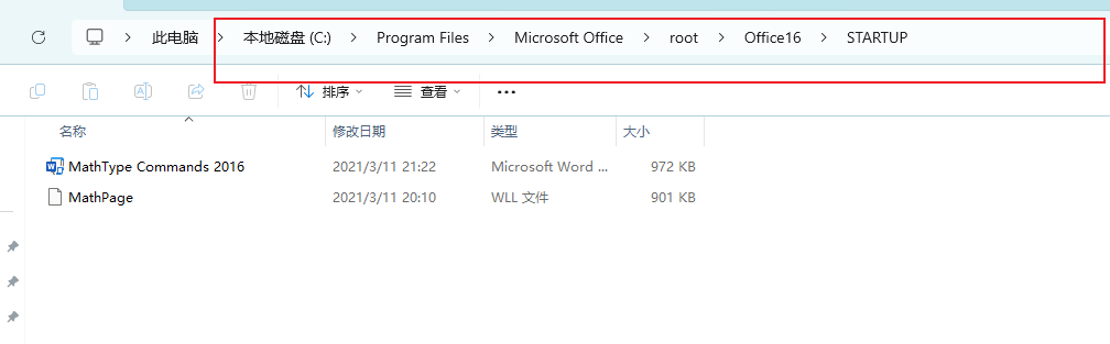 Office指定位置